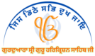 Gurdwara Sri Guru Harkrishan Sahib Ji
